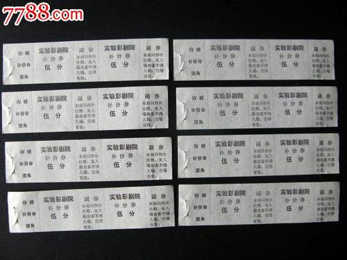 纽约城市大学文凭毕业证真实样板